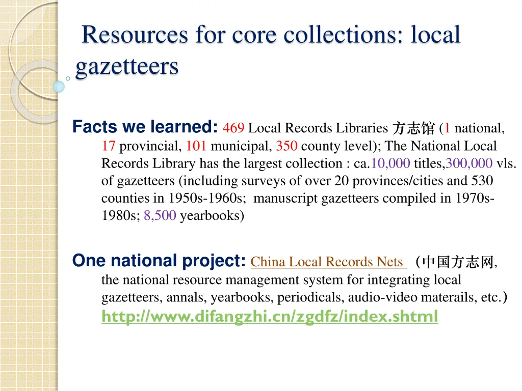 resources for core collections local gazetteers