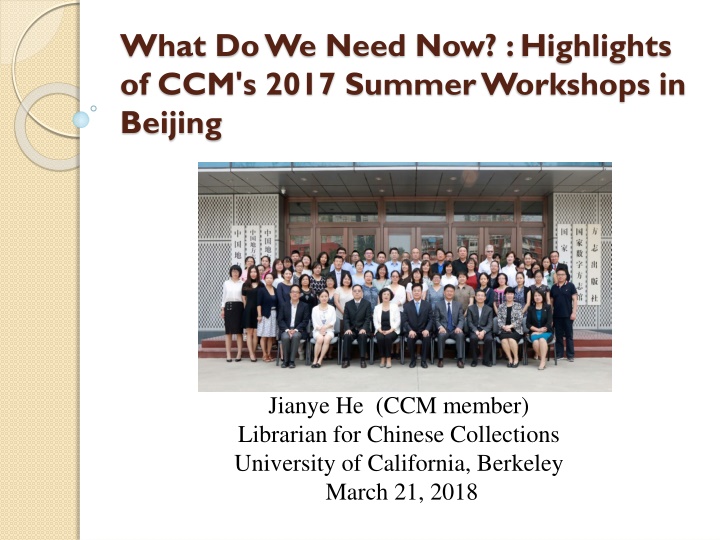 what do we need now highlights of ccm s 2017