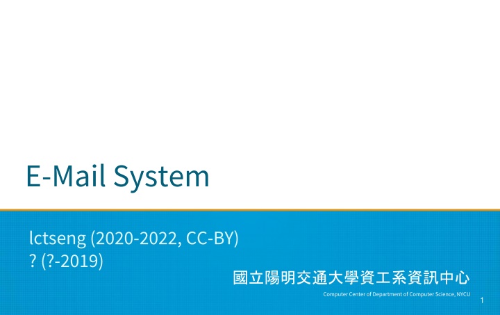e mail system
