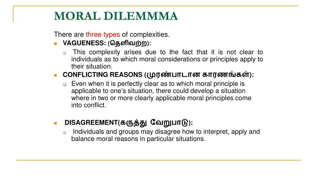 moral dilemmma 2