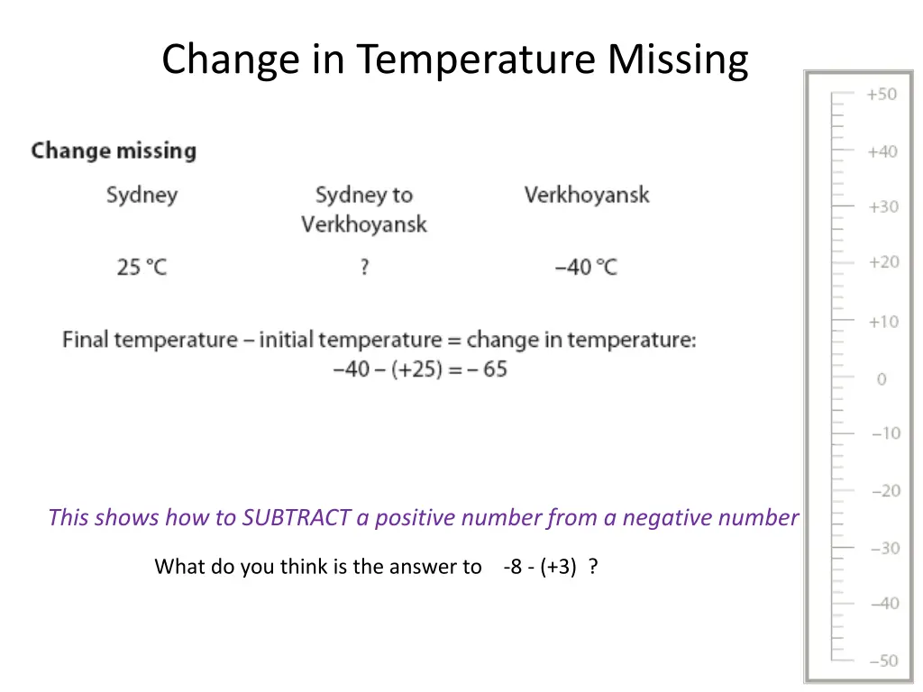 change in temperature missing