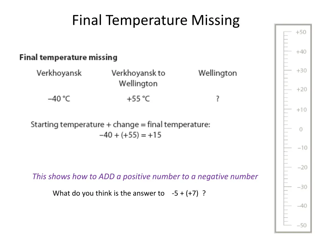 final temperature missing