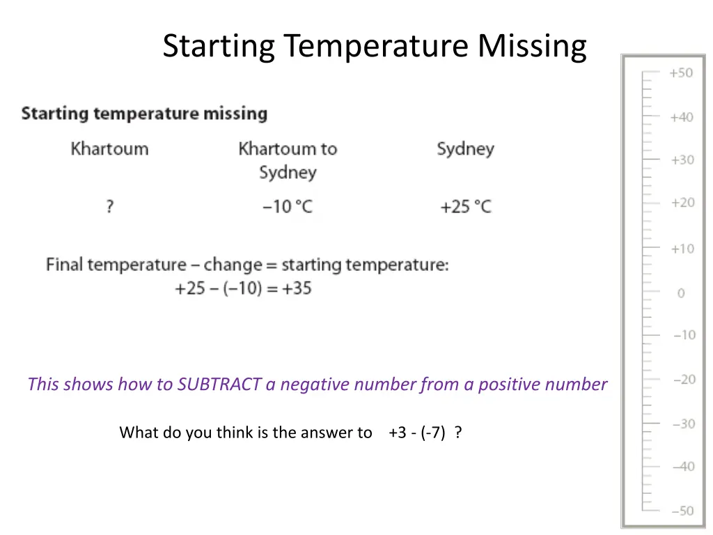 starting temperature missing