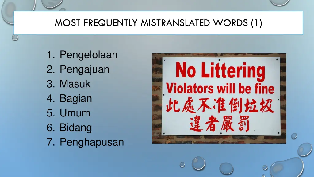 most frequently mistranslated words 1