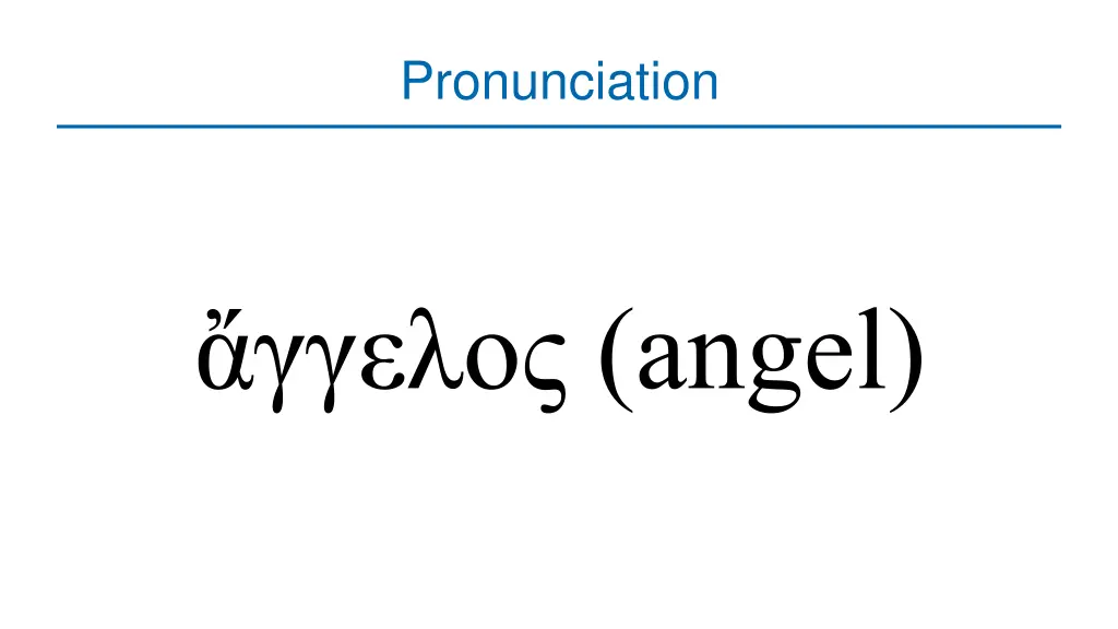 pronunciation 1