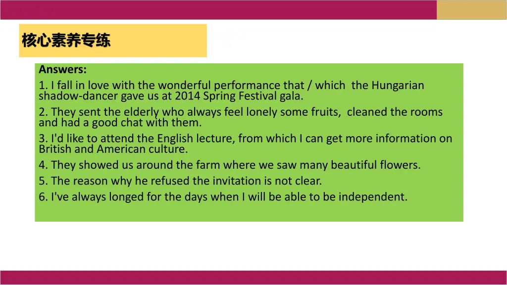 slide21