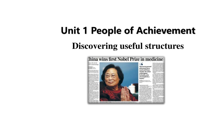 unit 1 people of achievement discovering useful