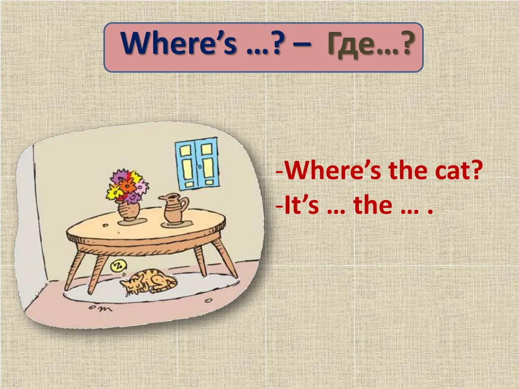 where s 2