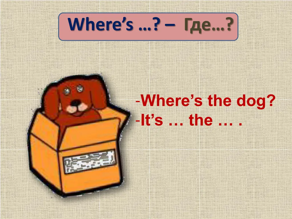 where s 3