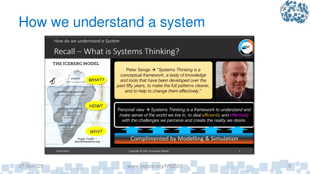 how we understand a system