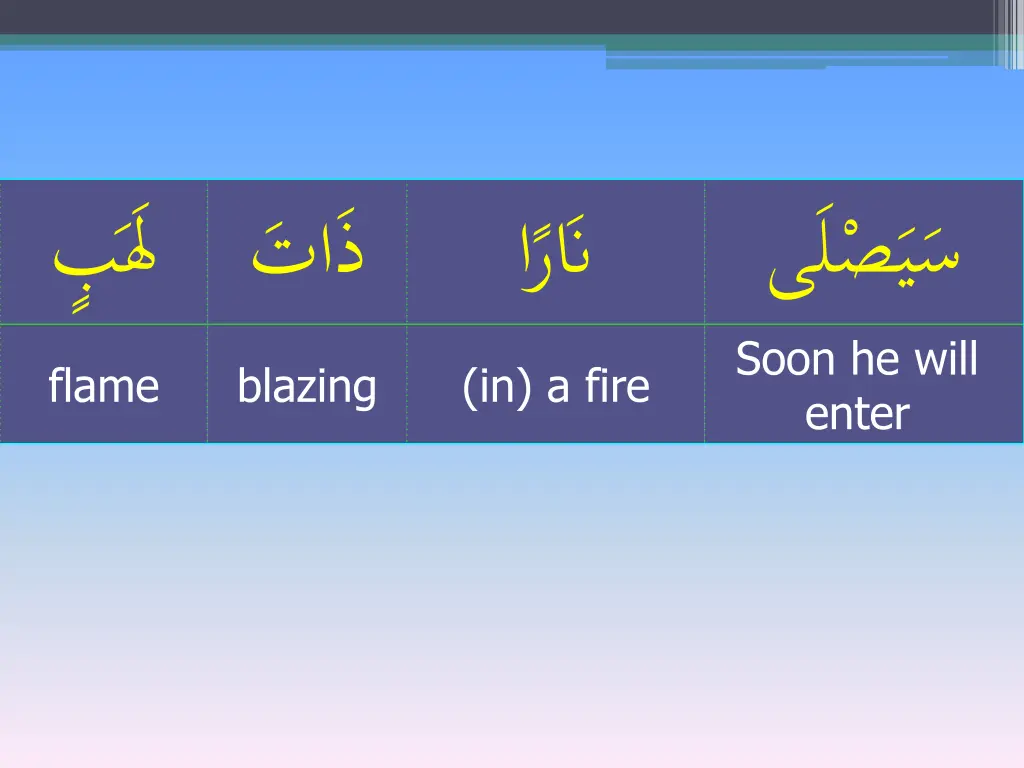 flame 4