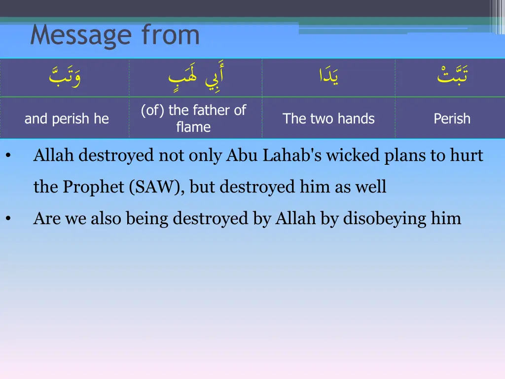 message from and perish he