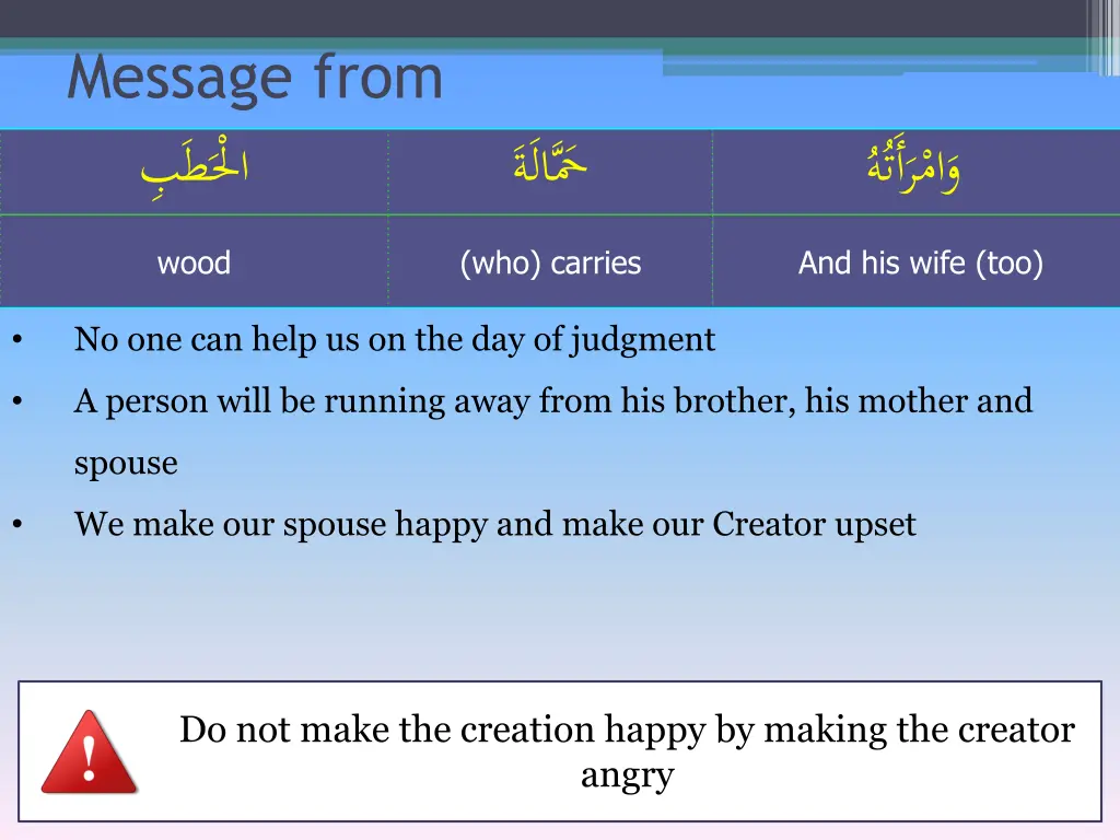 message from wood
