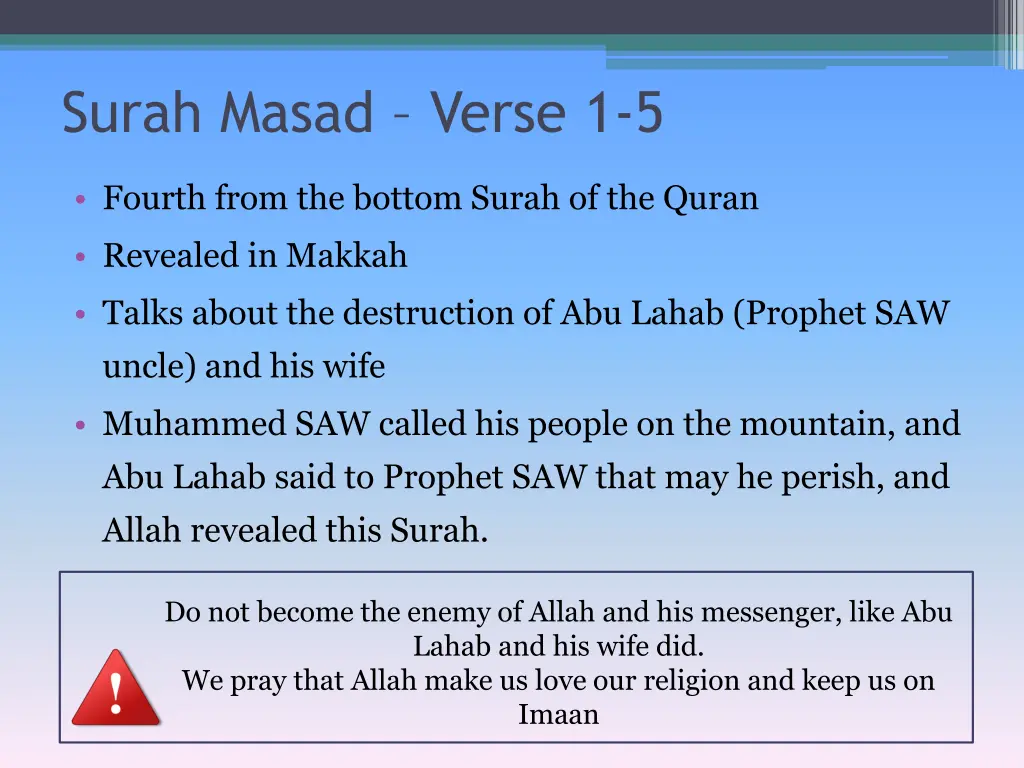 surah masad verse 1 5