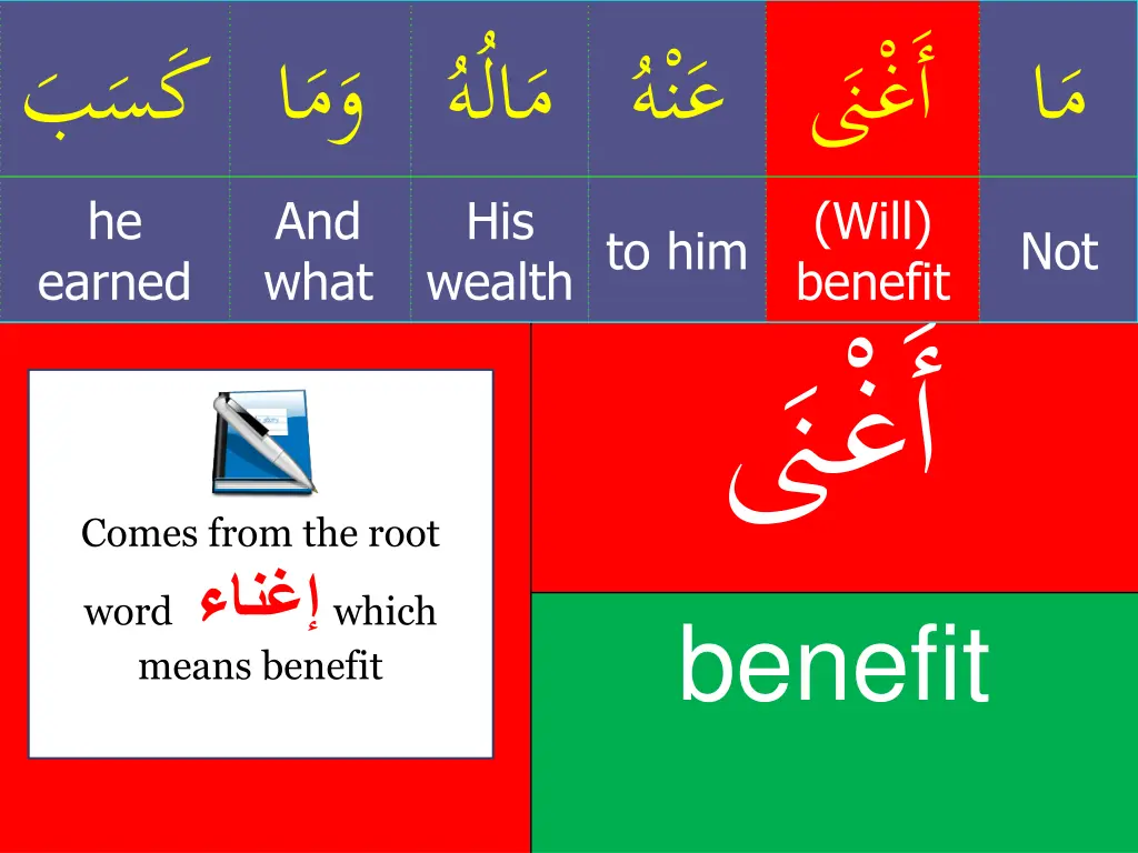 will benefit 1