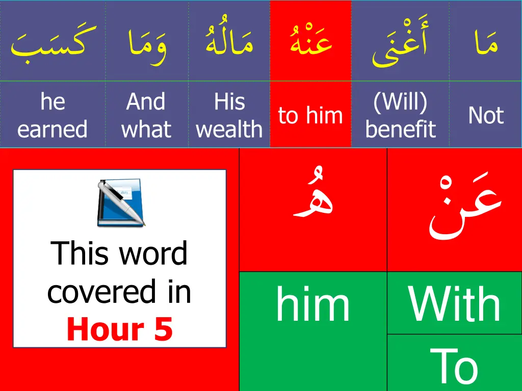 will benefit 2