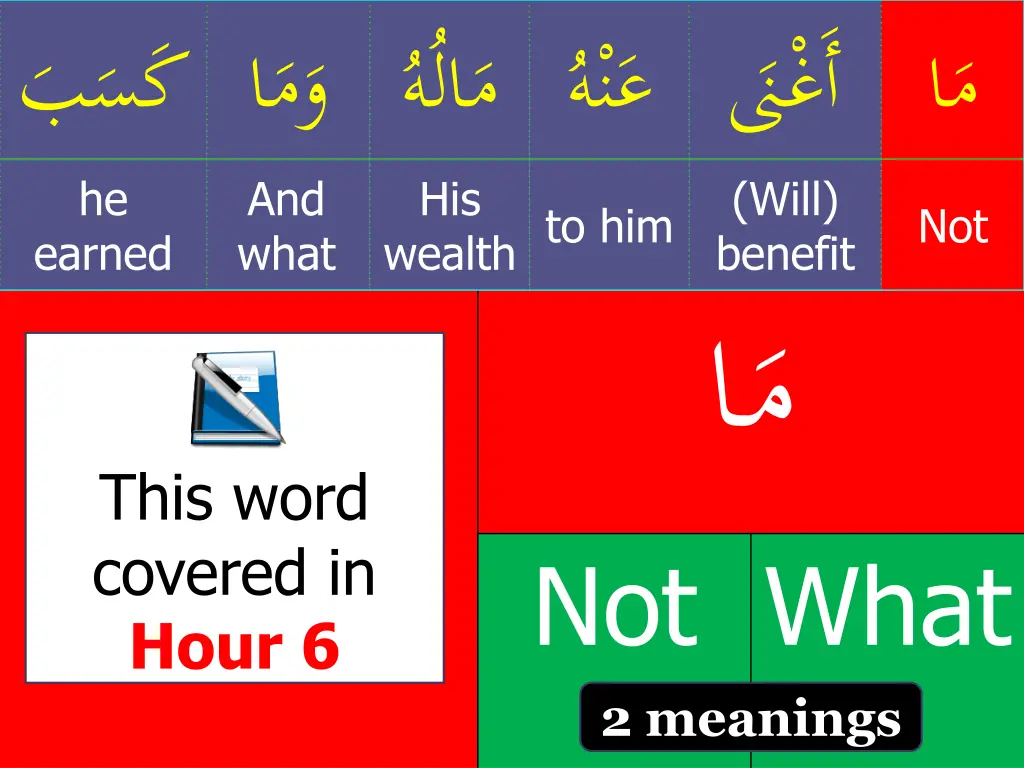 will benefit