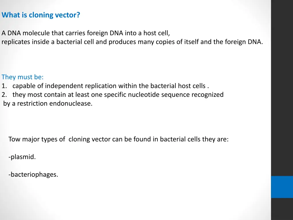 what is cloning vector