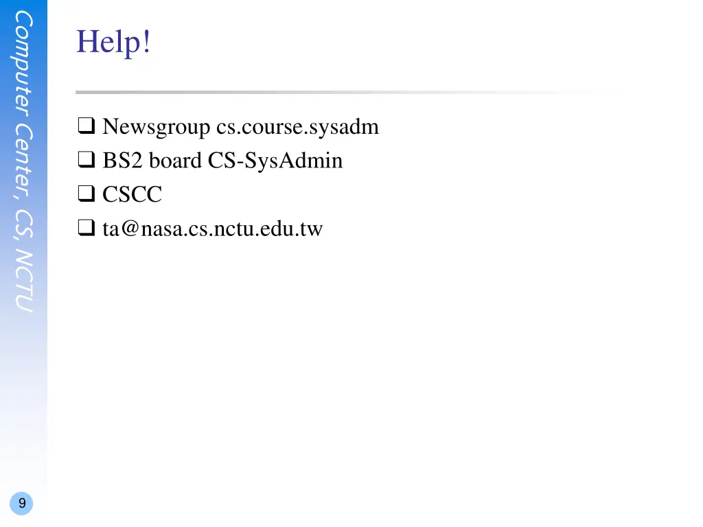 computer center cs nctu 7