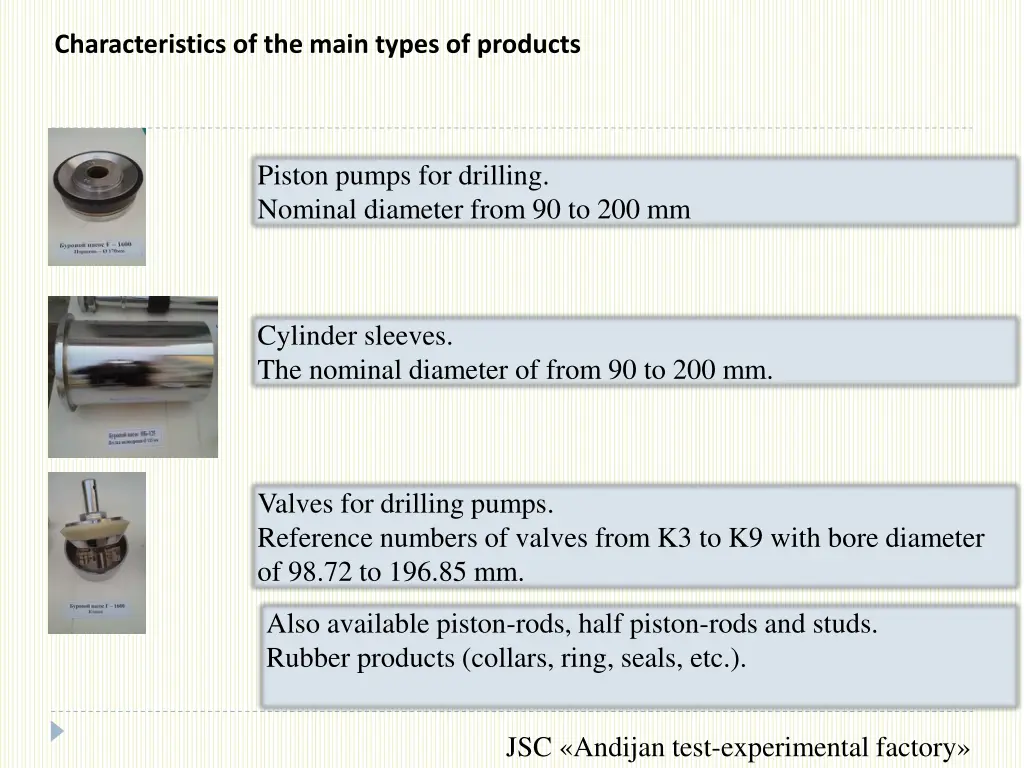 characteristics of the main types of products