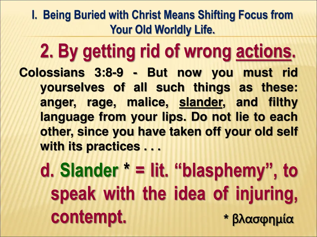 i being buried with christ means shifting focus 17