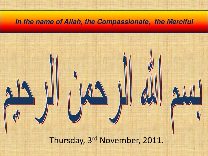 in the name of allah the compassionate