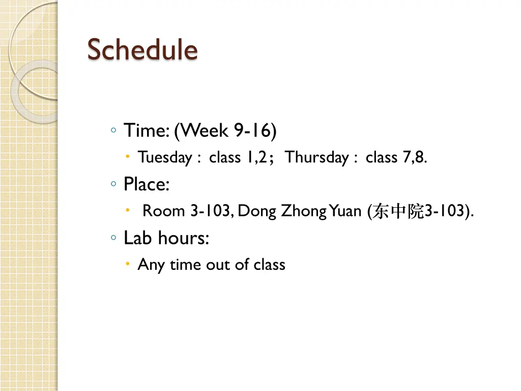 schedule