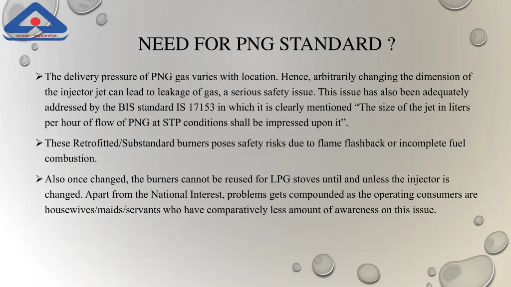need for png standard 1