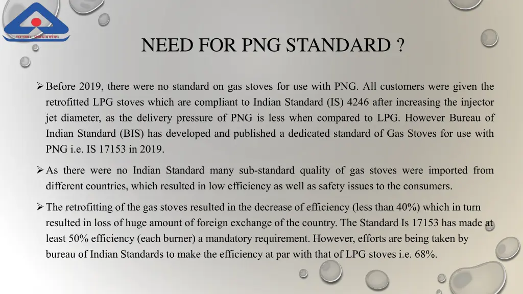 need for png standard