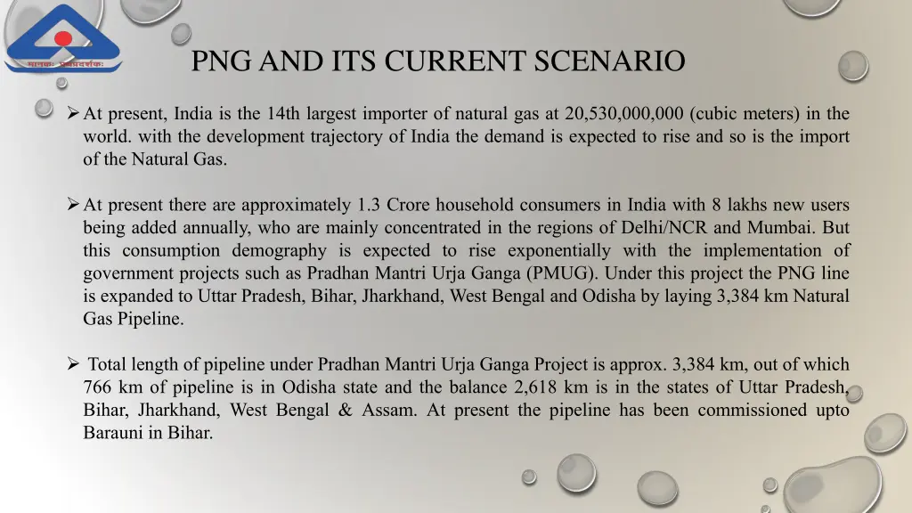 png and its current scenario 1