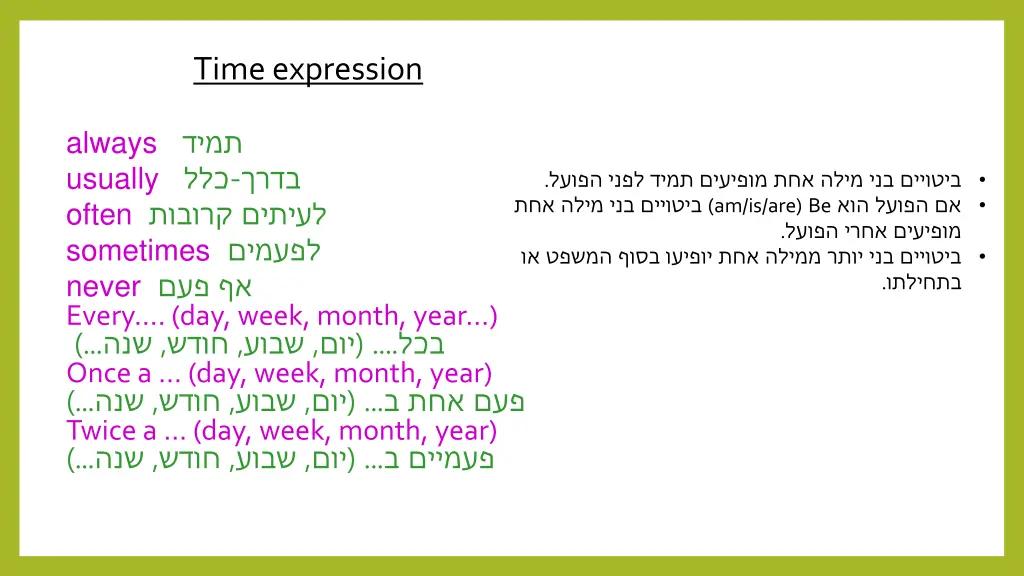 time expression