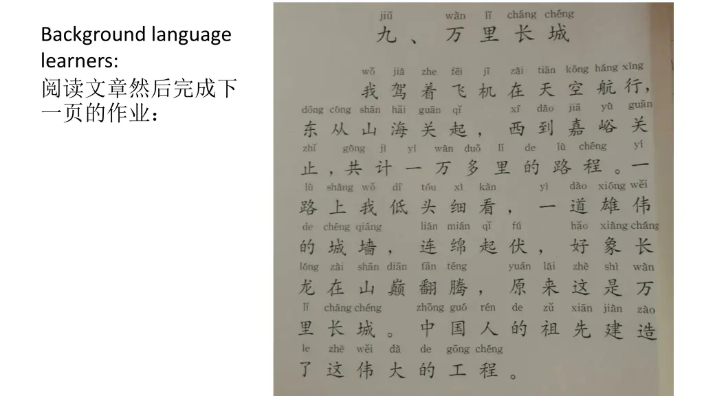 background language learners