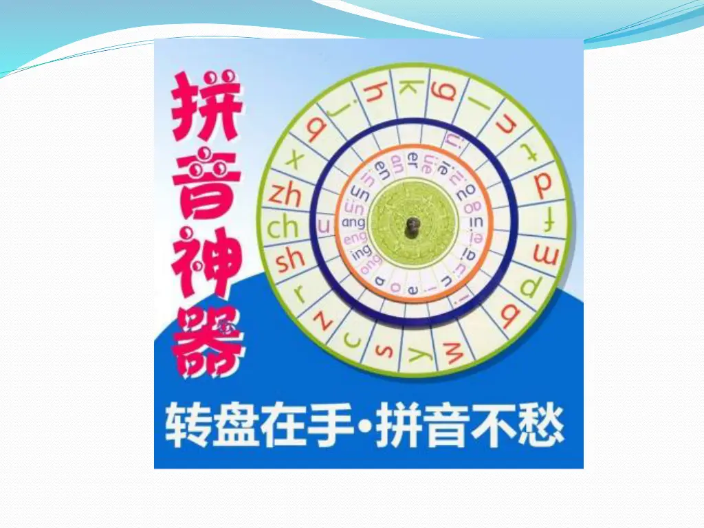 slide20