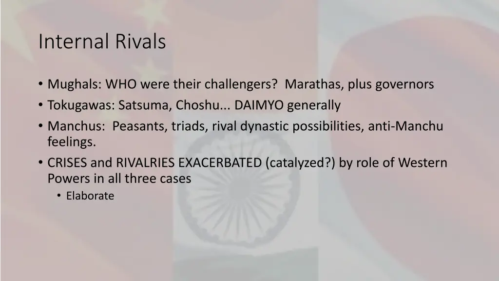 internal rivals