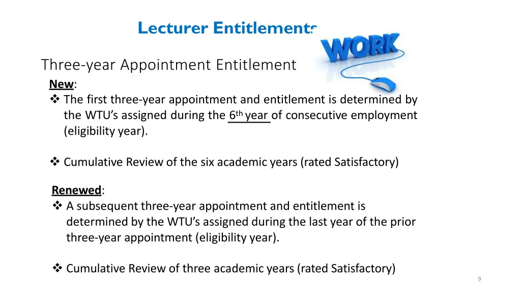 lecturer entitlements 1