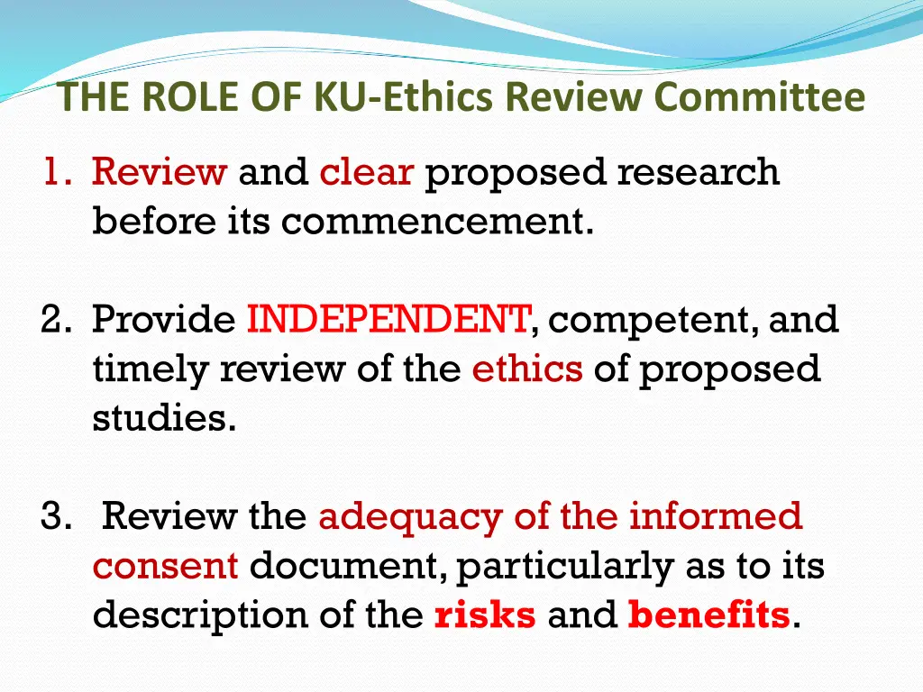 the role of ku ethics review committee