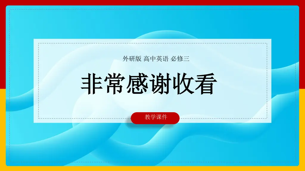 slide13