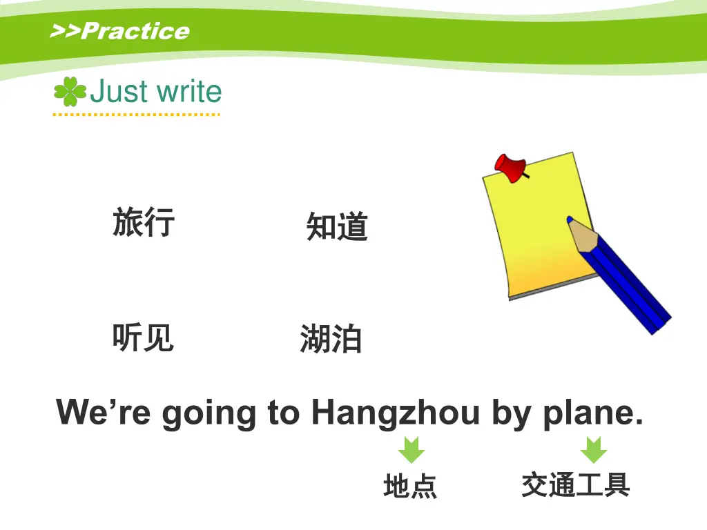 practice 2