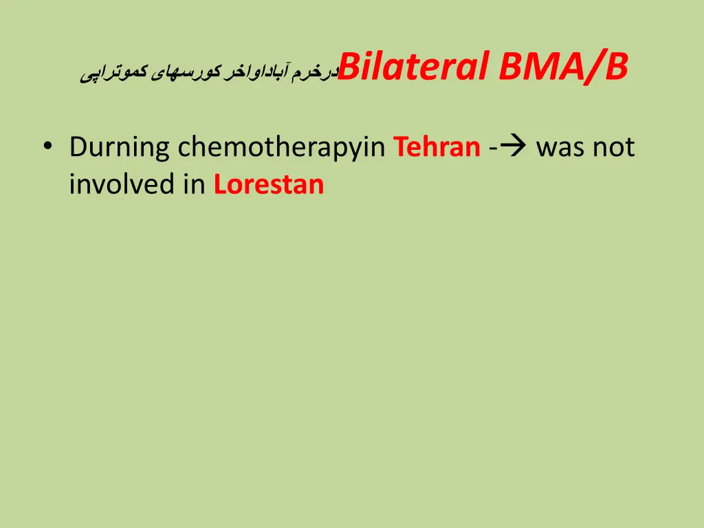 bilateral bma b