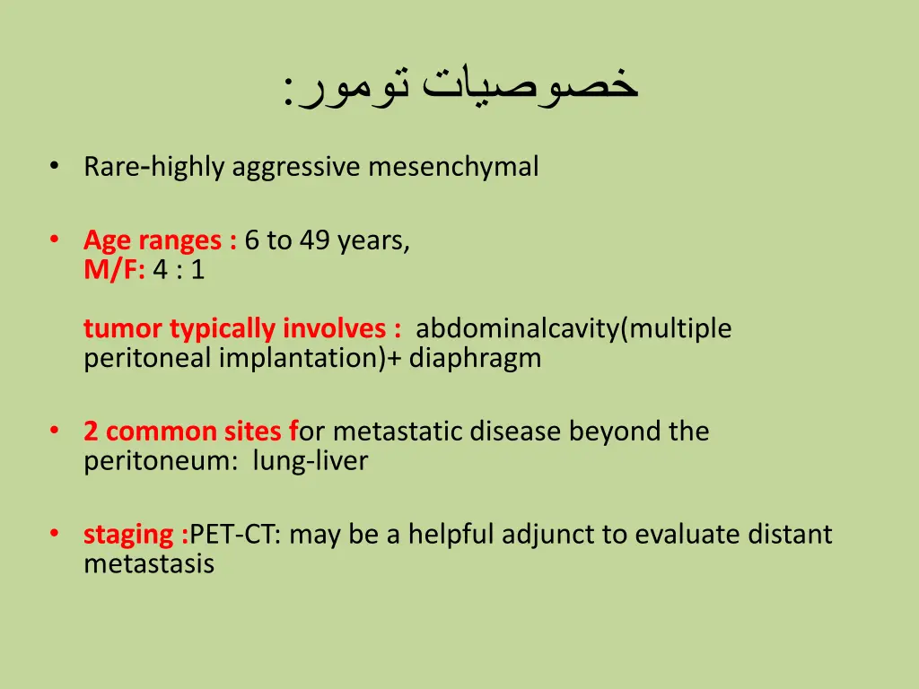 slide17