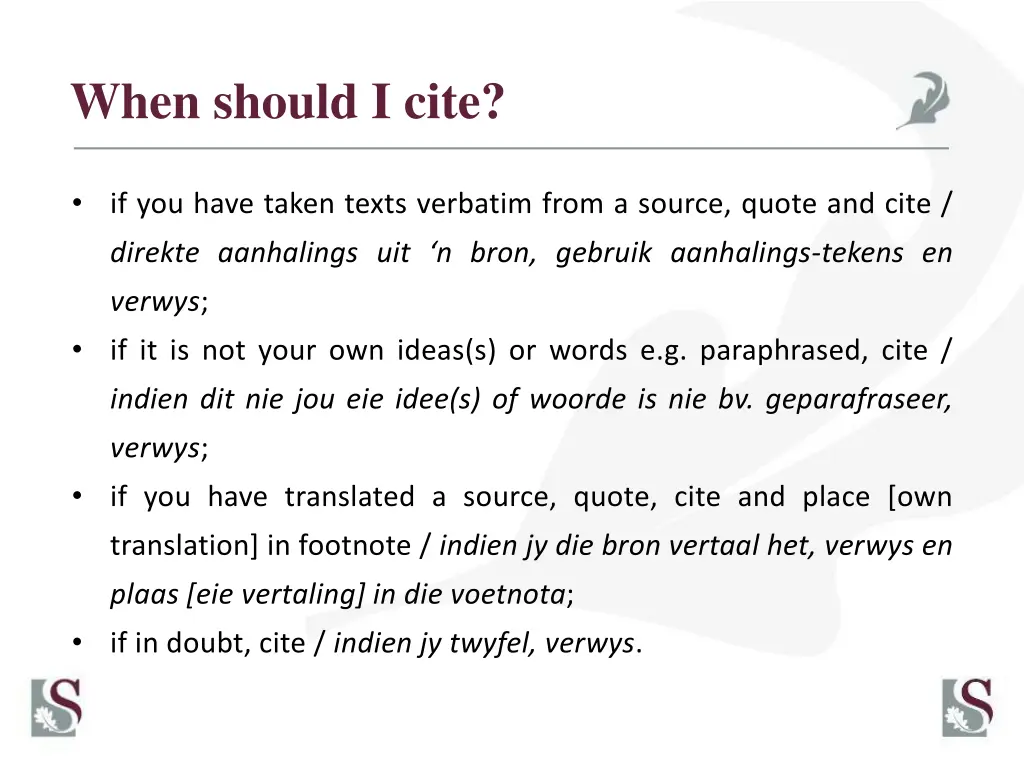 when should i cite