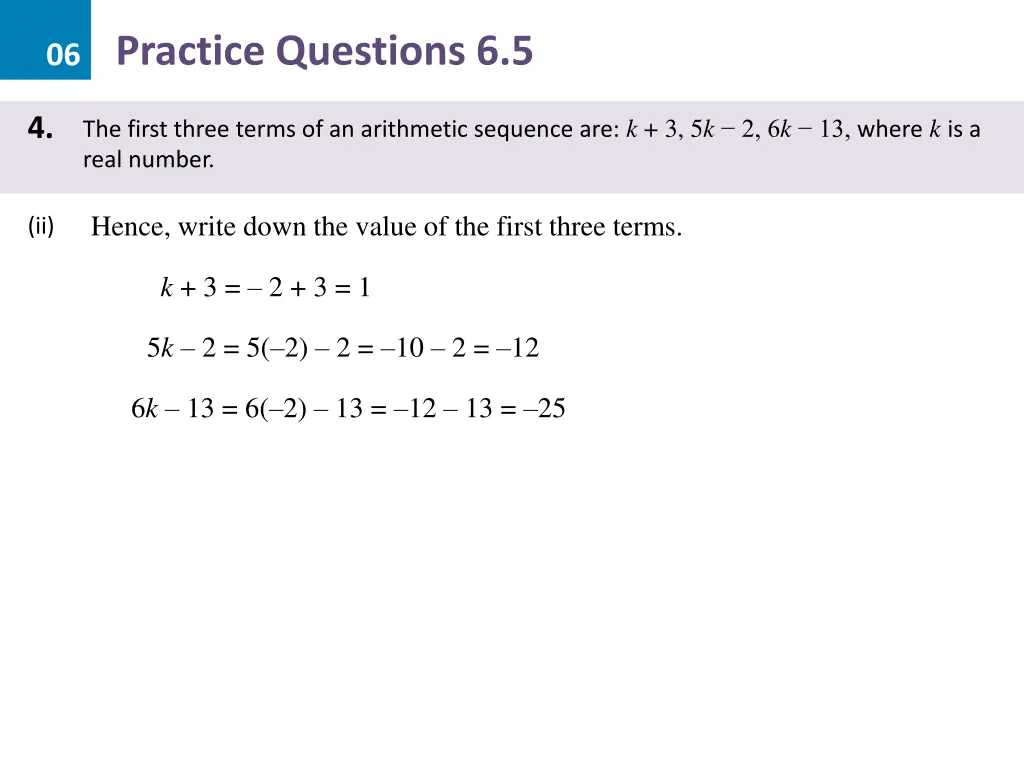 06 practice questions 6 5 16