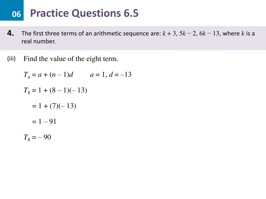 06 practice questions 6 5 17