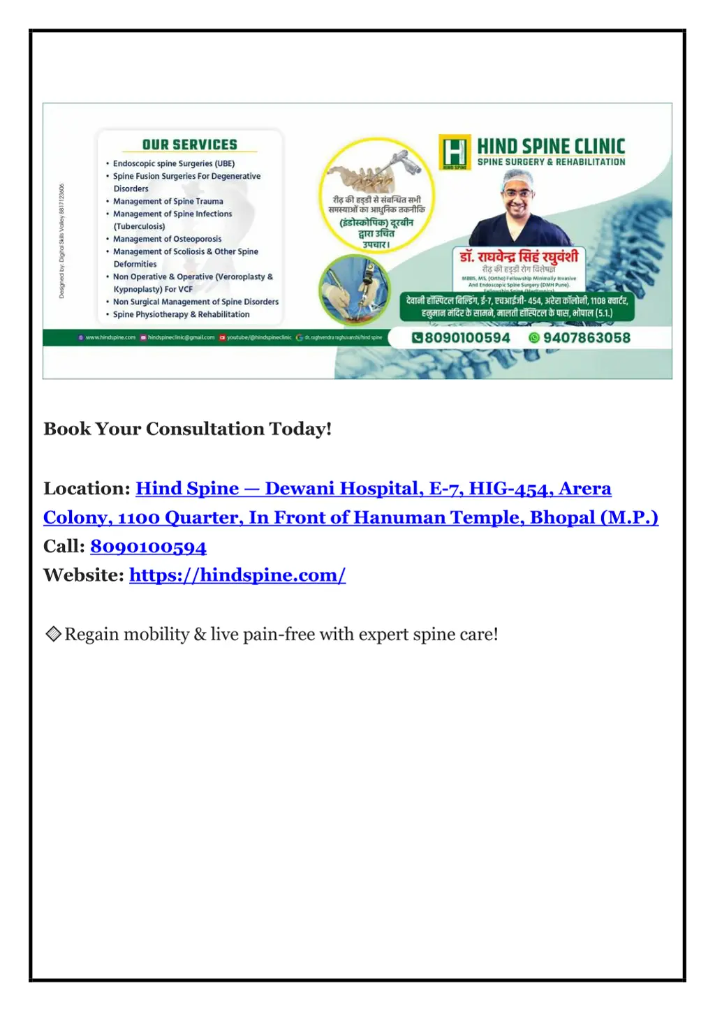 book your consultation today