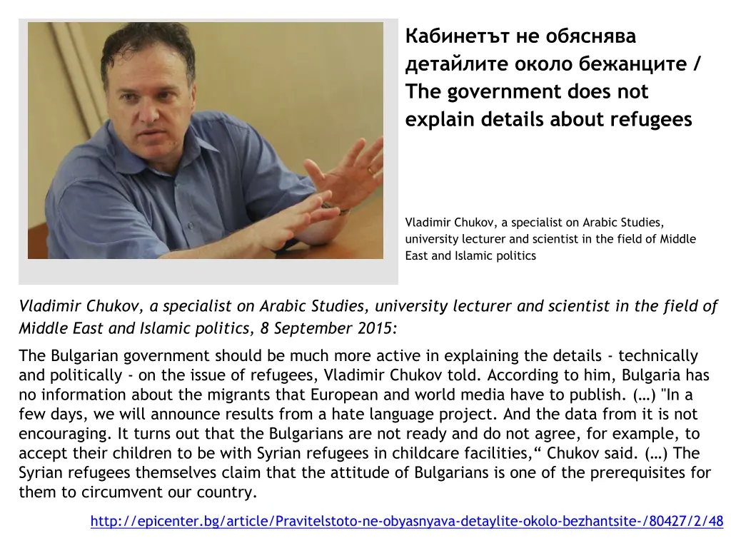the government does not explain details about