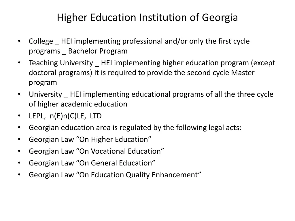 higher education institution of georgia
