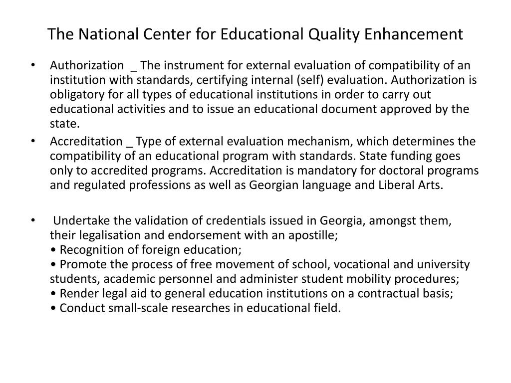 the national center for educational quality