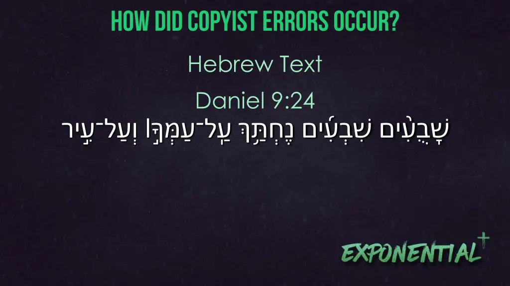 hebrew text daniel 9 24