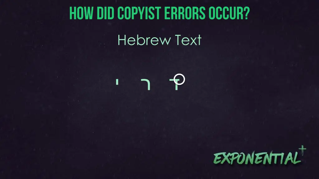 hebrew text