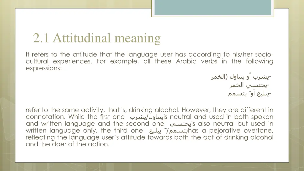 2 1 attitudinal meaning